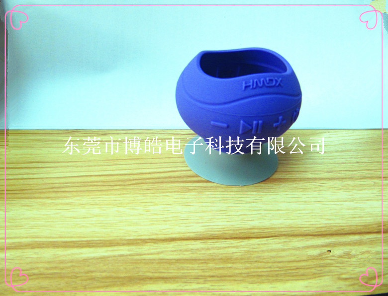 音響硅膠護(hù)套吸盤(pán)